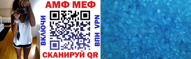 цены Уяр АМФ 97%
