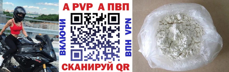 А ПВП крисы CK  Уяр 