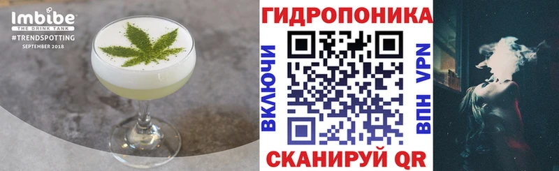 Cannafood конопля  даркнет сайт  гидра   Уяр 