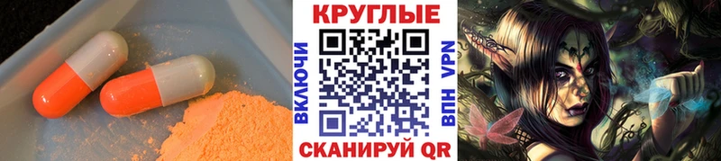 ЭКСТАЗИ 280мг  закладка  Уяр 