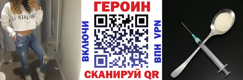 Героин гречка  наркота  blacksprut ссылки  Уяр 