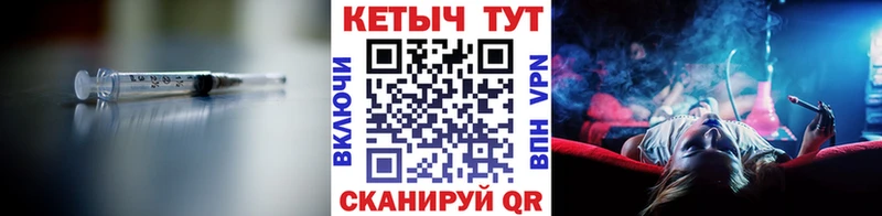 КЕТАМИН ketamine  нарко площадка официальный сайт  кракен ТОР  Уяр  как найти закладки 