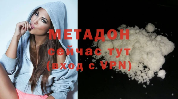 каннабис Новозыбков