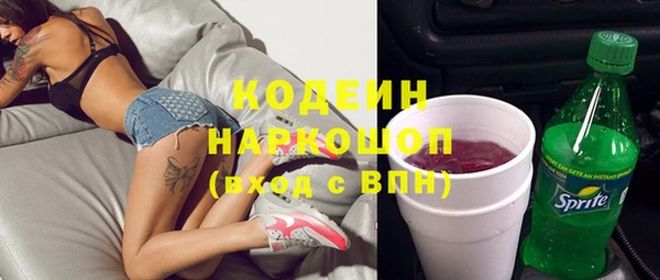 первитин Армянск