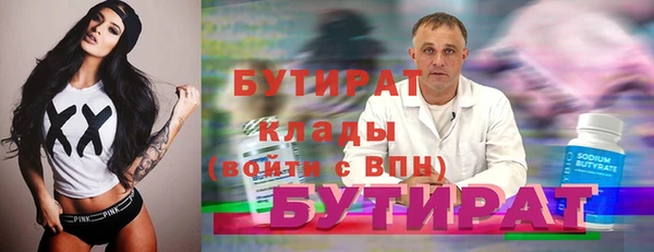 каннабис Новозыбков