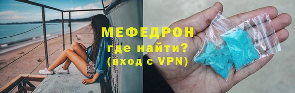 МДПВ Новокубанск