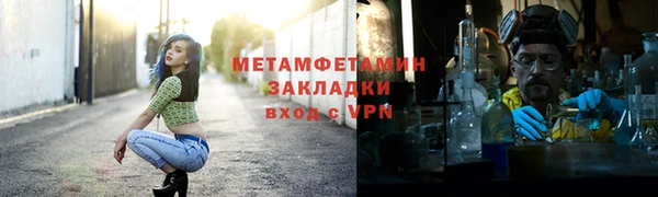 mix Баксан