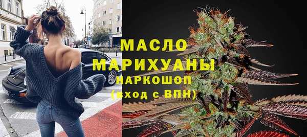 марихуана Балахна