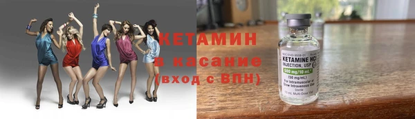 каннабис Новозыбков