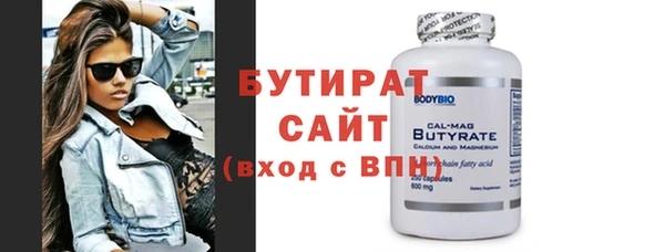 каннабис Новозыбков