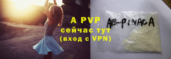 марихуана Балахна