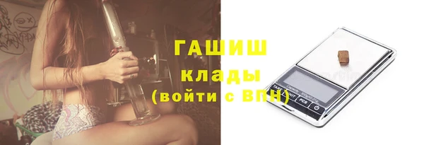марихуана Балахна
