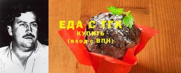 каннабис Новозыбков