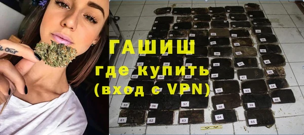 марихуана Балахна