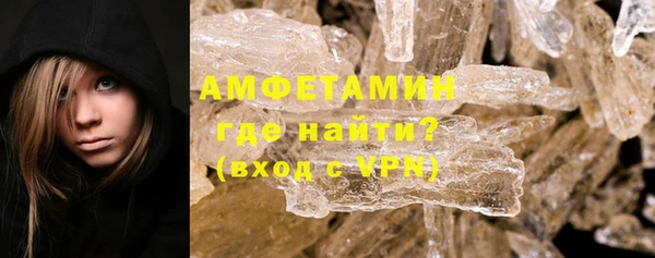 каннабис Новозыбков