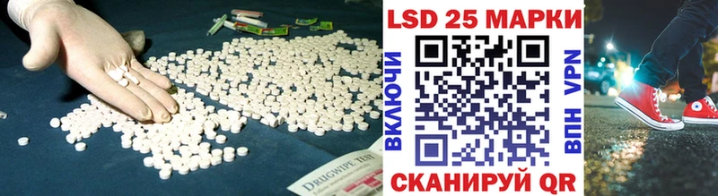 ЛСД экстази ecstasy  Уяр 