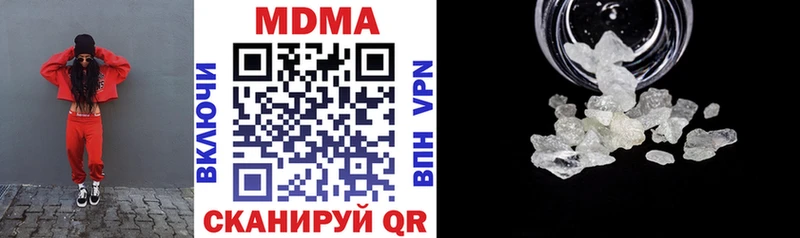 MDMA crystal  дарнет шоп  Уяр 