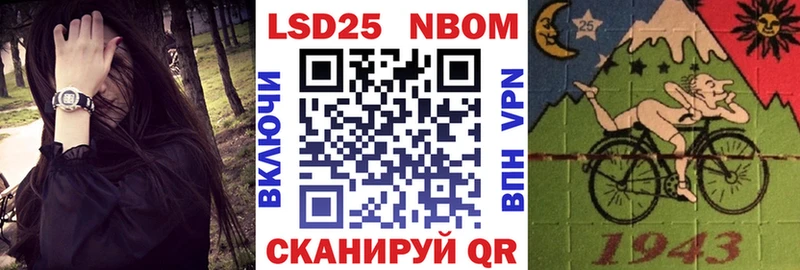 что такое   Уяр  Марки N-bome 1,5мг 
