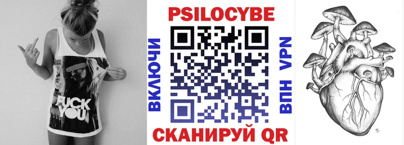 Псилоцибиновые грибы мицелий  Уяр 